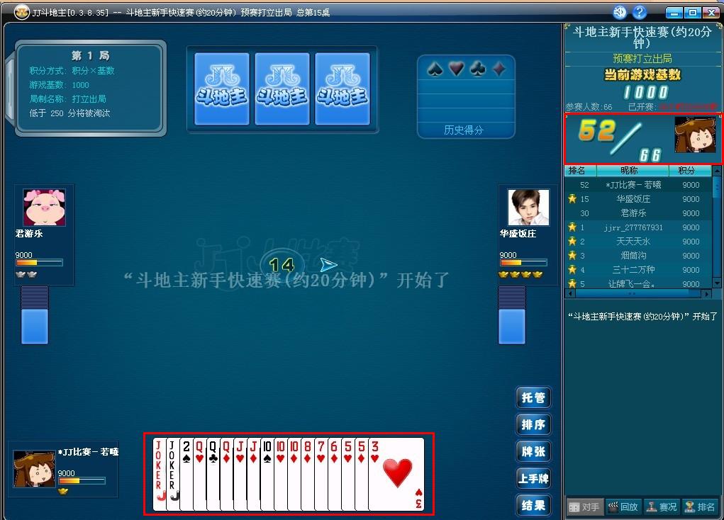 JJ大厅手机版j比赛大厅怎么下载苹果版