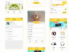 苹果版同城课堂沃尔玛沃课堂app下载苹果版-第2张图片-太平洋在线下载