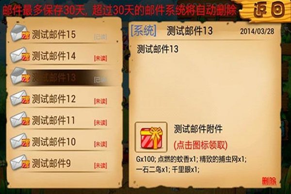 捕虫达人苹果版纽约街头出现被抱脸虫上脸的路人