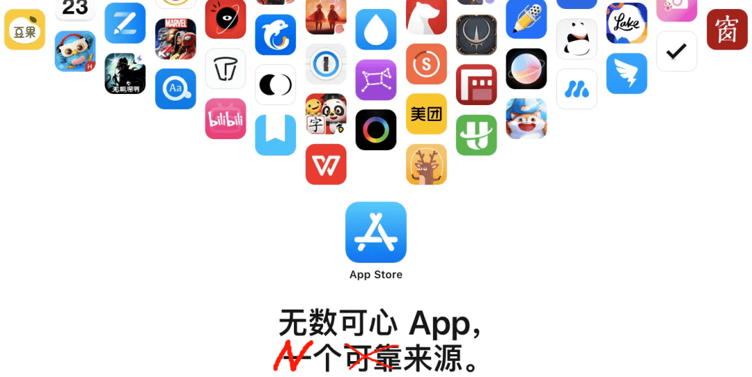 安卓商店苹果版软件商店下载电脑版-第2张图片-太平洋在线下载
