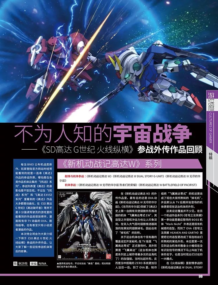 valfaris安卓版valfarismechatherion