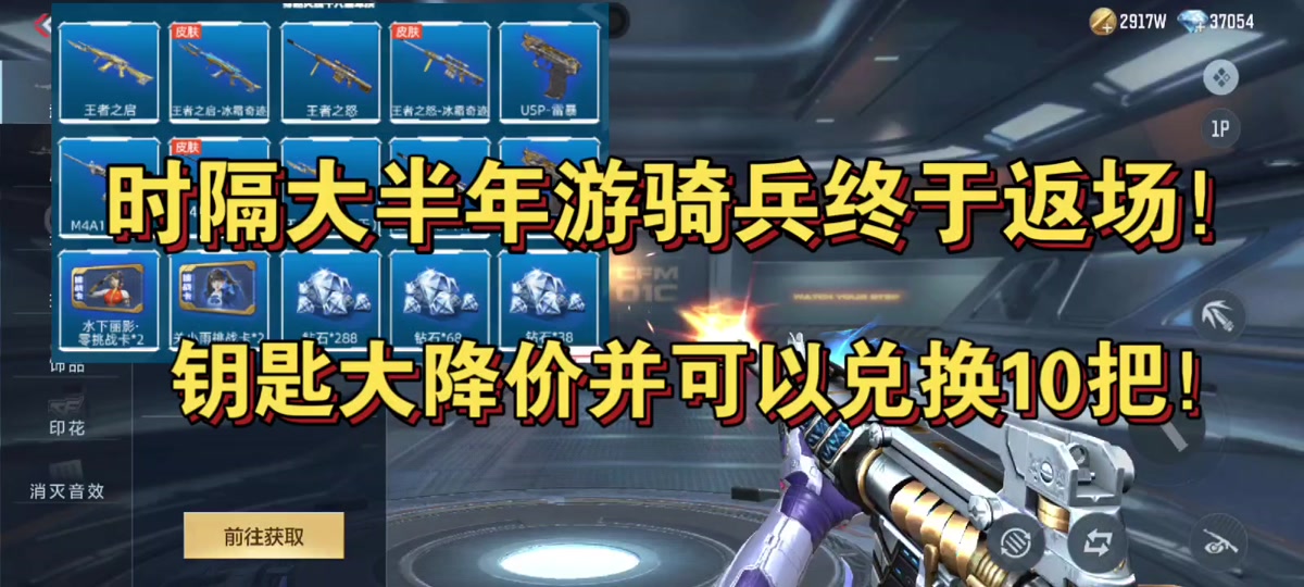 手机版穿越火线抽奖穿越火线手游最新抽奖活动-第2张图片-太平洋在线下载