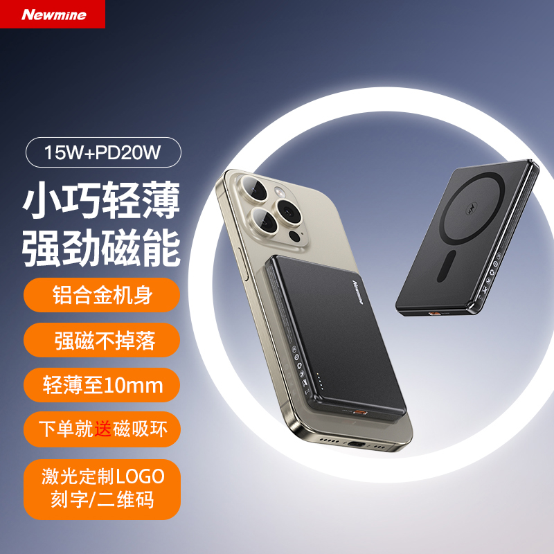 苹果移动版定制苹果iPhone7