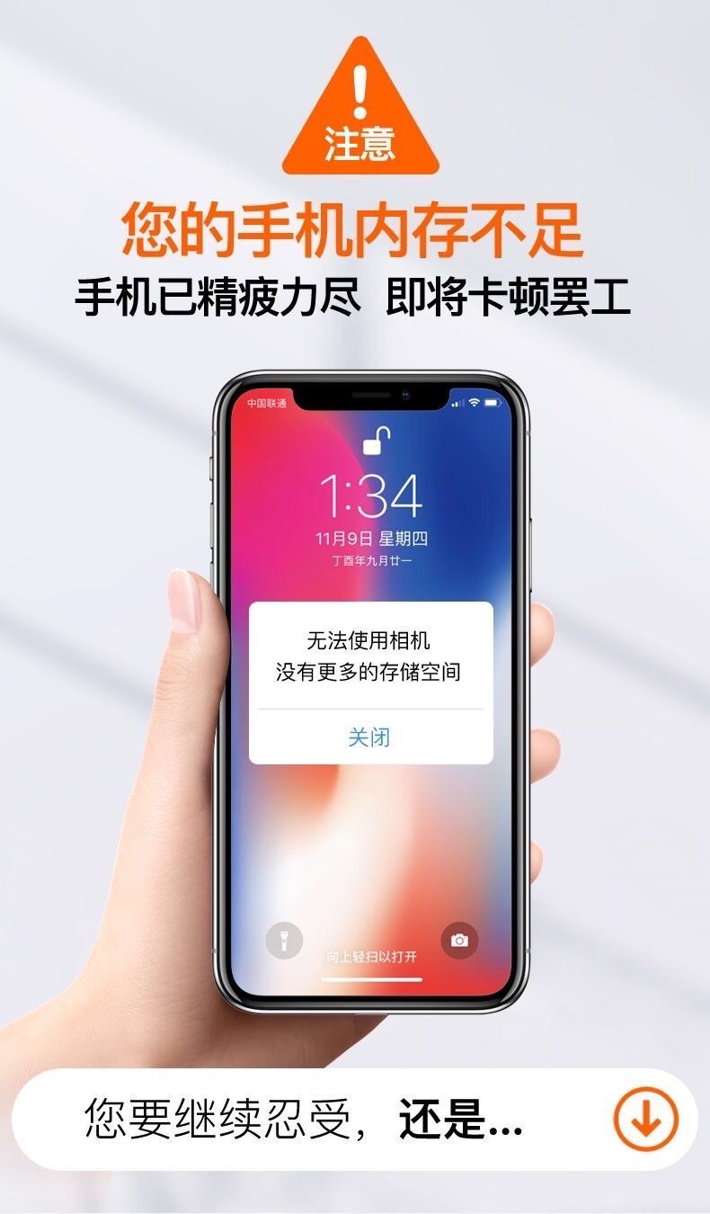 苹果移动版定制苹果iPhone7-第2张图片-太平洋在线下载