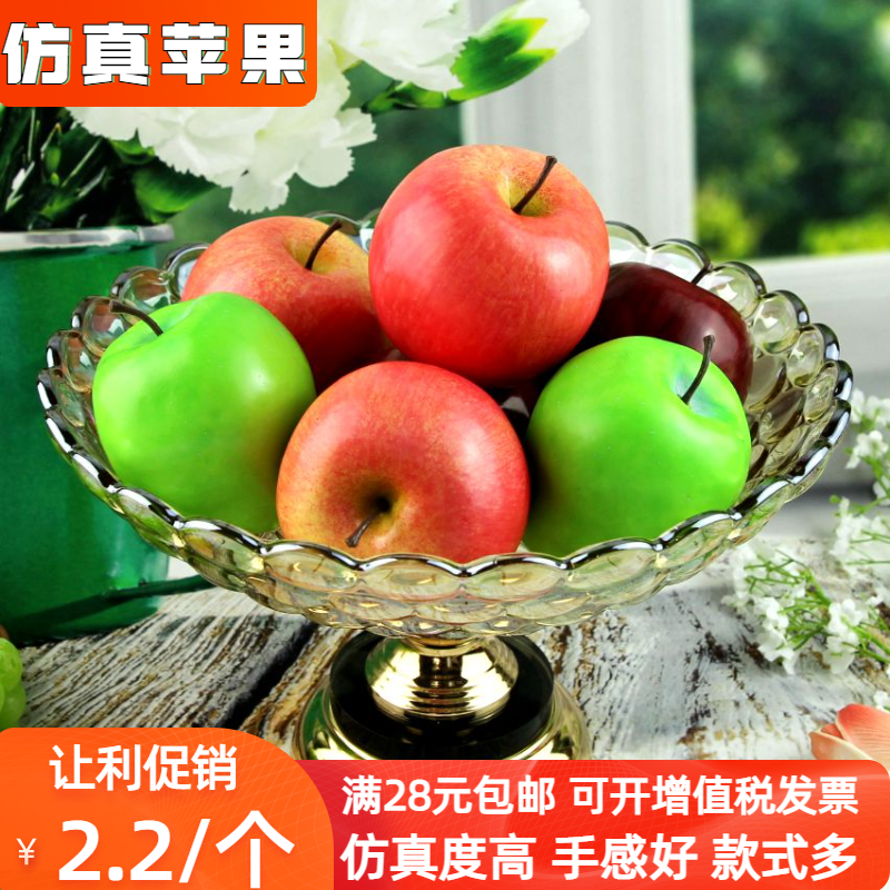 水果作曲苹果版水果苹果价格表今日价格-第2张图片-太平洋在线下载
