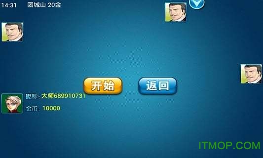 手机版癞子山庄赖子天津麻将手机版