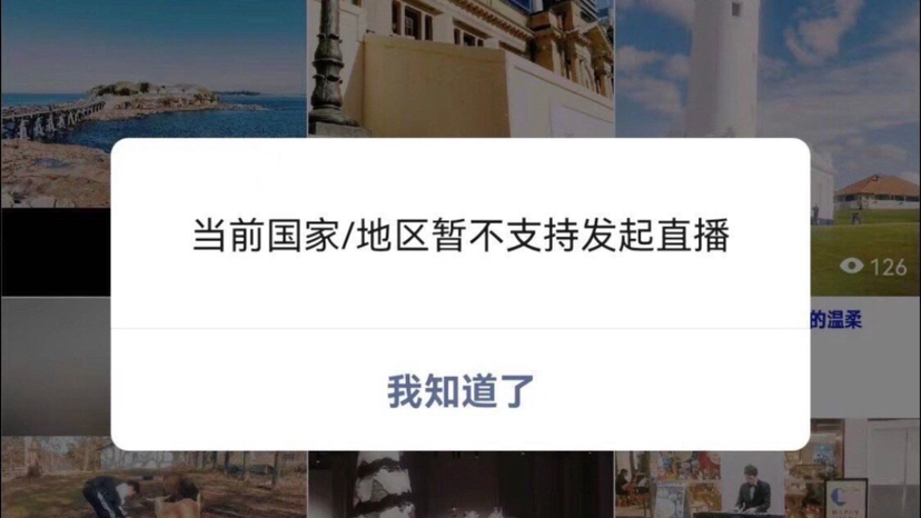 手机版国外直播国外能用的直播软件