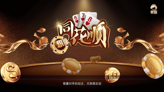 同花顺安卓版股市app下载-第2张图片-太平洋在线下载