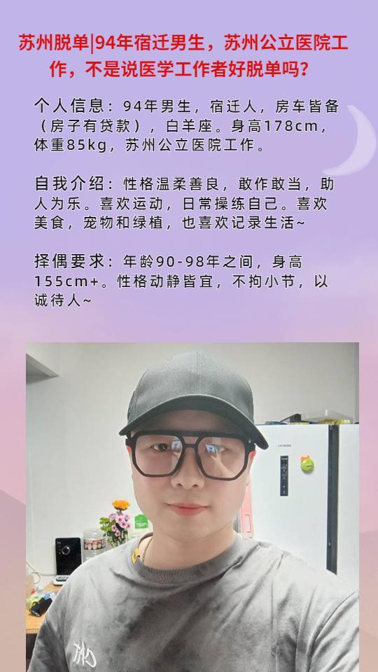 白羊贷款苹果版苹果id贷款app申请入口-第2张图片-太平洋在线下载