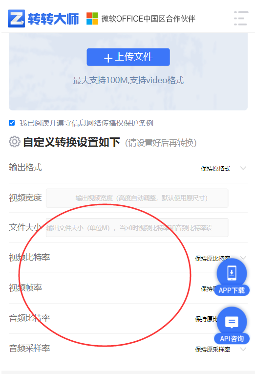 pdftoword手机版免费+pdf+to+word-第2张图片-太平洋在线下载