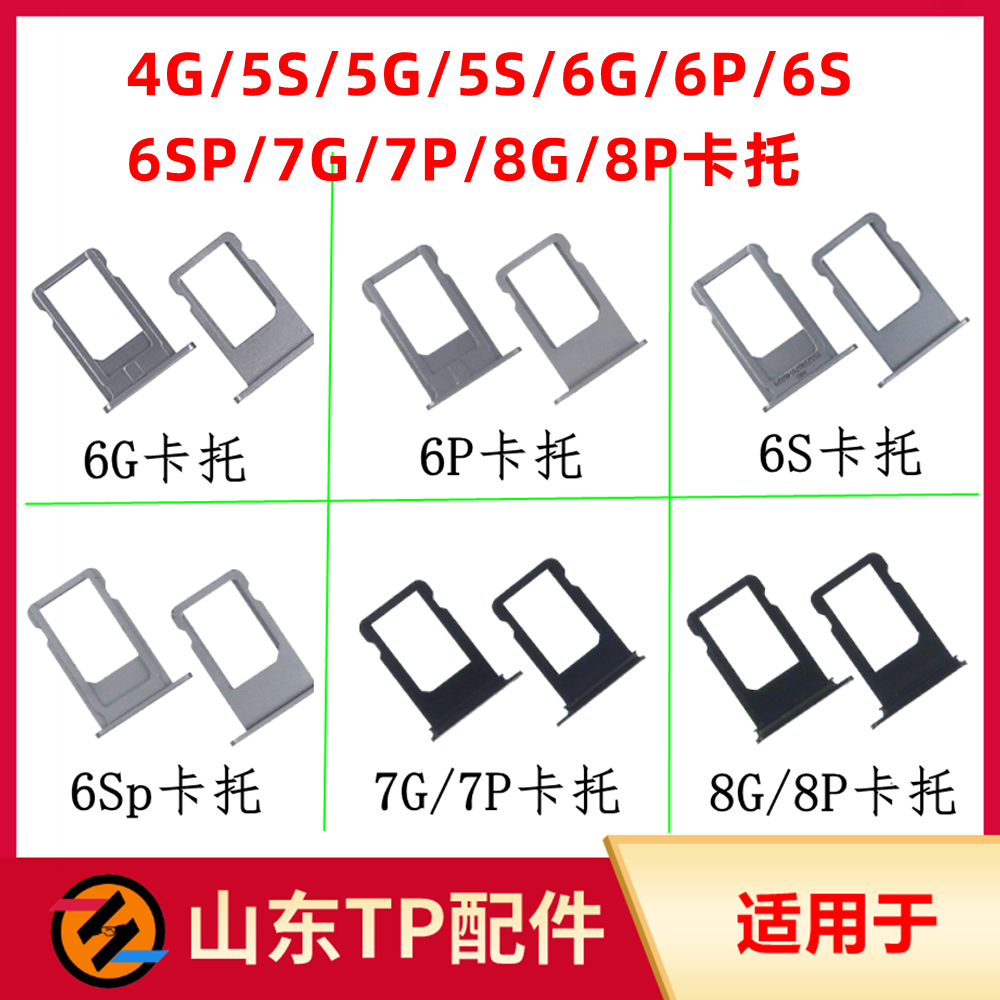 苹果5swifi版插卡版苹果5s怎么刷机恢复成新机