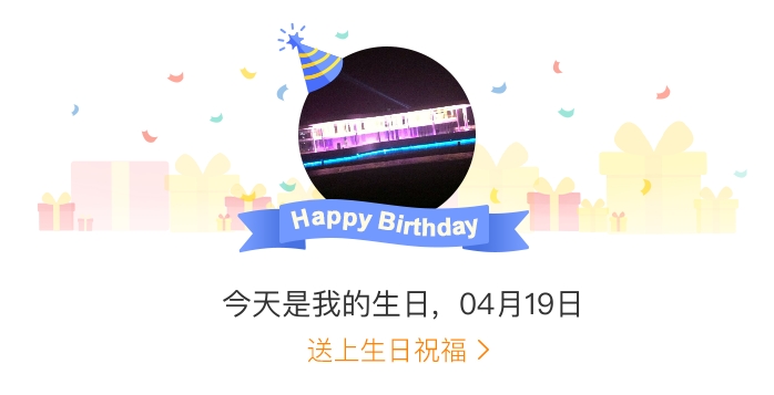 生辰此刻苹果版生辰如故电视剧免费观看完整版-第2张图片-太平洋在线下载