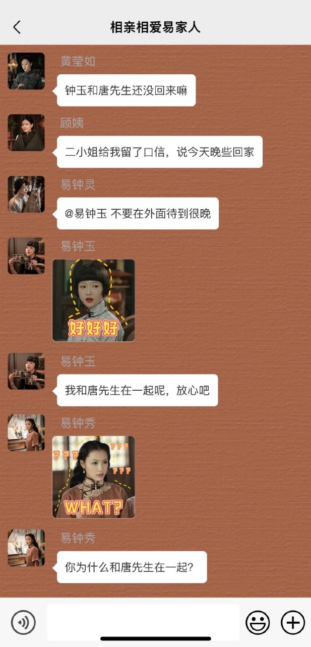 易家人安卓版易家学院登录平台-第2张图片-太平洋在线下载