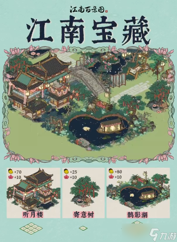 天仙娘娘安卓版天仙官网在线观看
