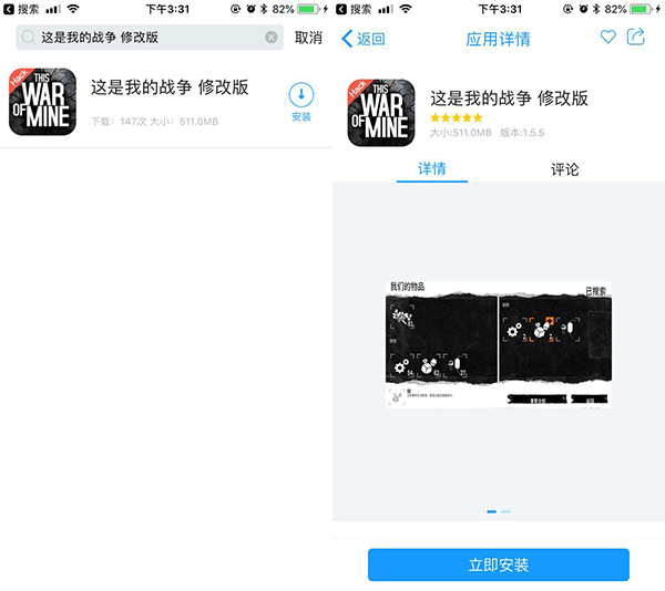 快鸟苹果版快连vnp苹果版-第2张图片-太平洋在线下载