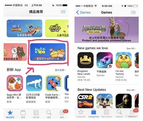 安卓appstore安卓版appstore安卓版下载官方-第2张图片-太平洋在线下载