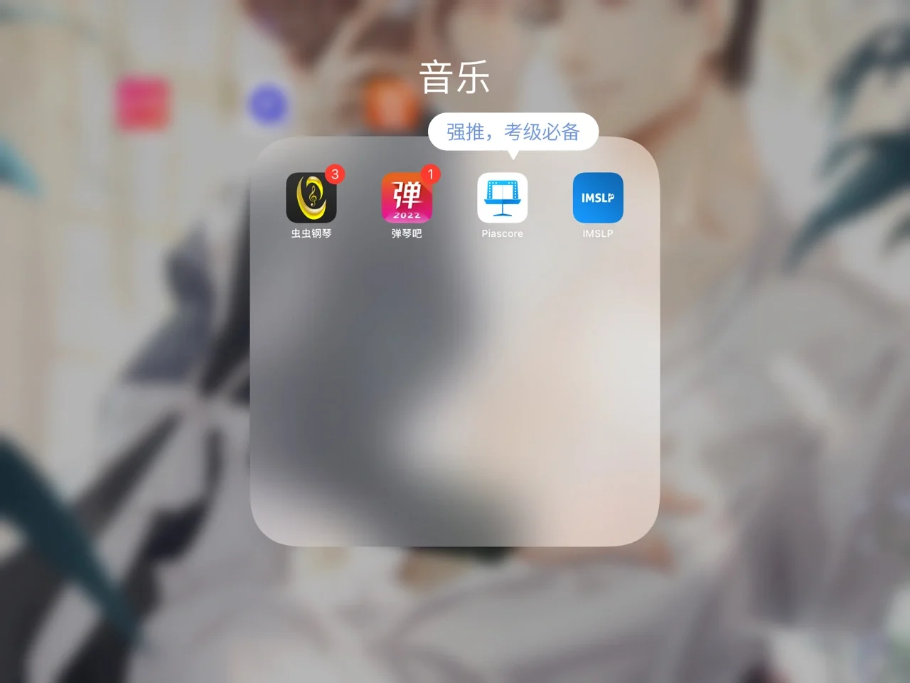 迷你钢琴app苹果版的简单介绍