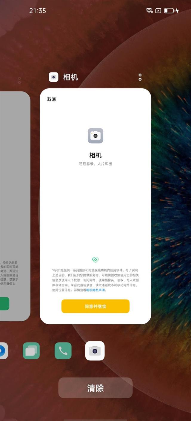 安卓版公测2024手游公测上线时间表-第2张图片-太平洋在线下载
