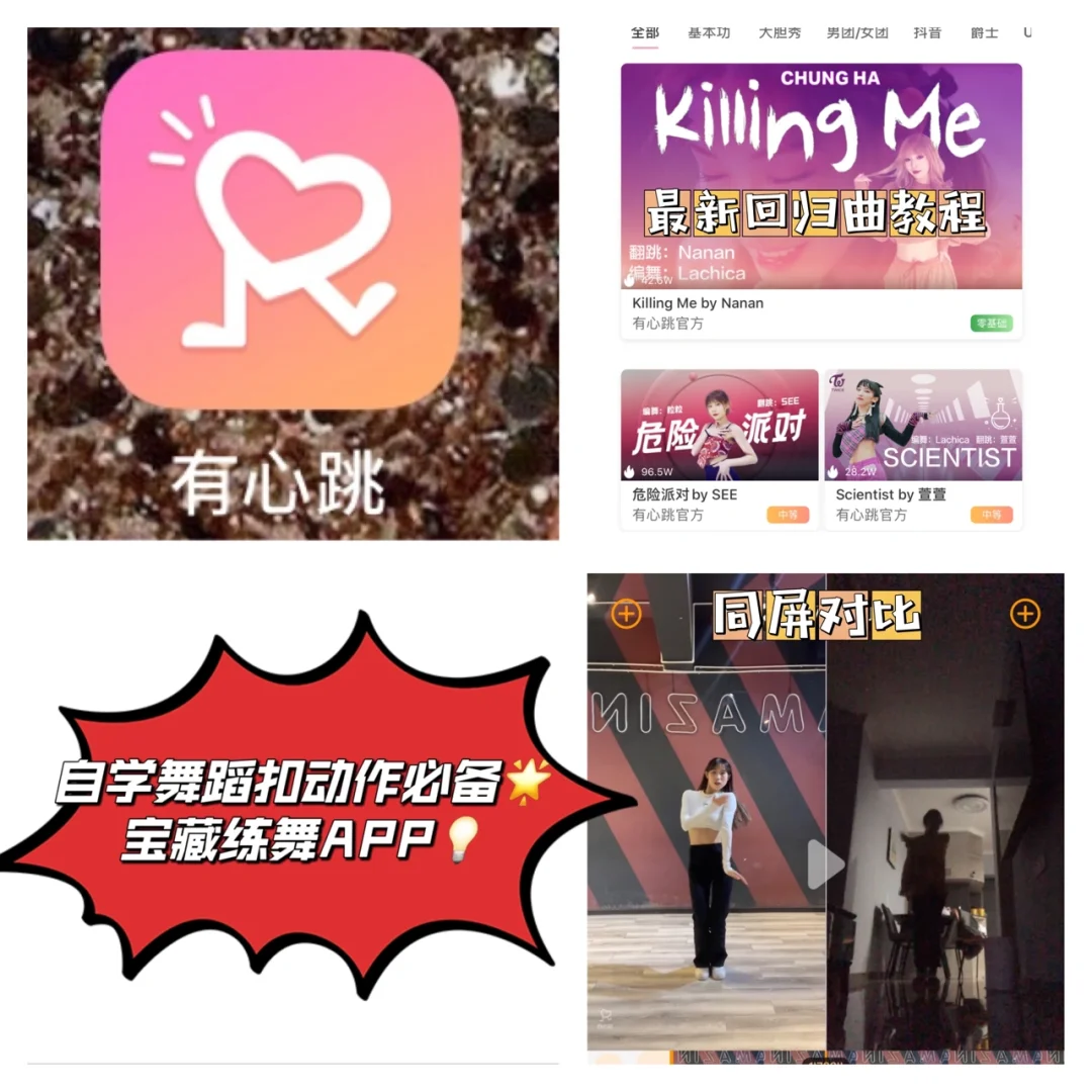 功道app苹果版代练通app苹果版