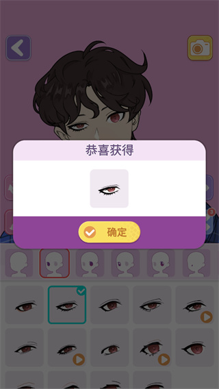 捏脸研究所破解版下载安卓faceapp破解版最新版下载-第2张图片-太平洋在线下载
