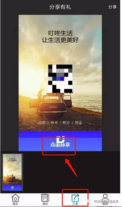 叮咚生活苹果版托卡生活世界苹果版下载