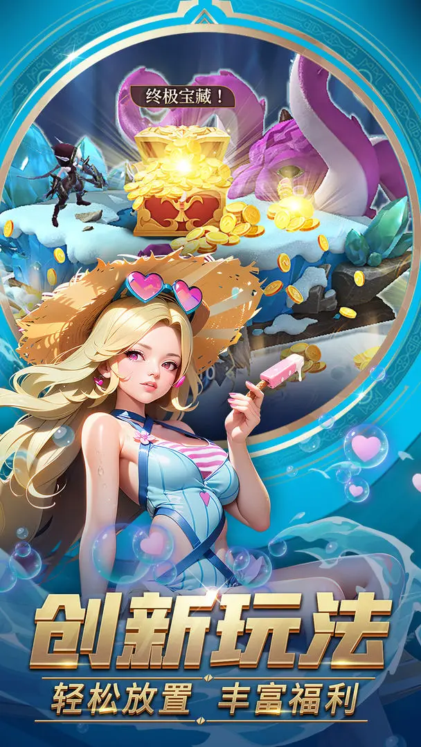 tatalive安卓版atpwtalive最新版