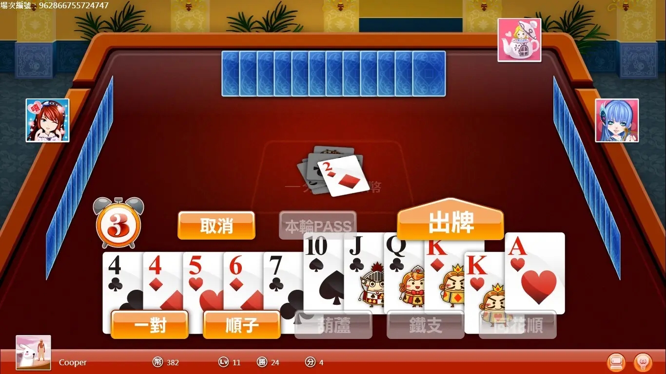 刮风扑克游戏苹果版炸金花游戏APP苹果版