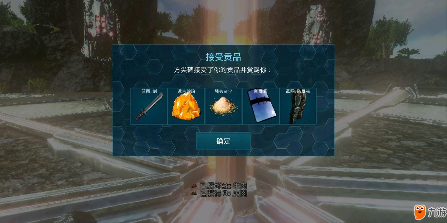 方舟苹果版怎么下载命运方舟苹果手机能玩吗-第2张图片-太平洋在线下载