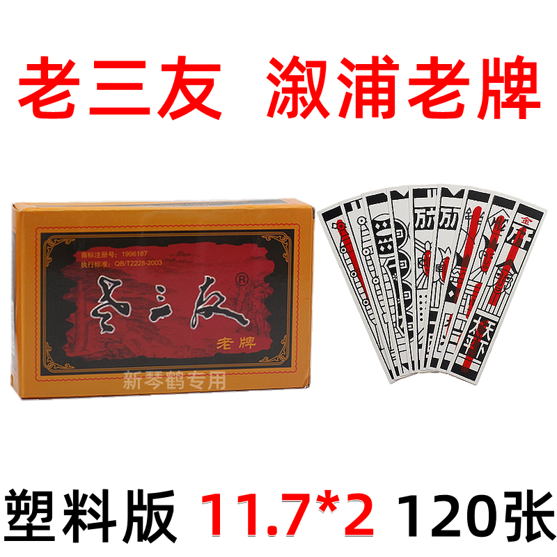 苹果版溆浦棋牌哪下载苹果版趣游捕鱼