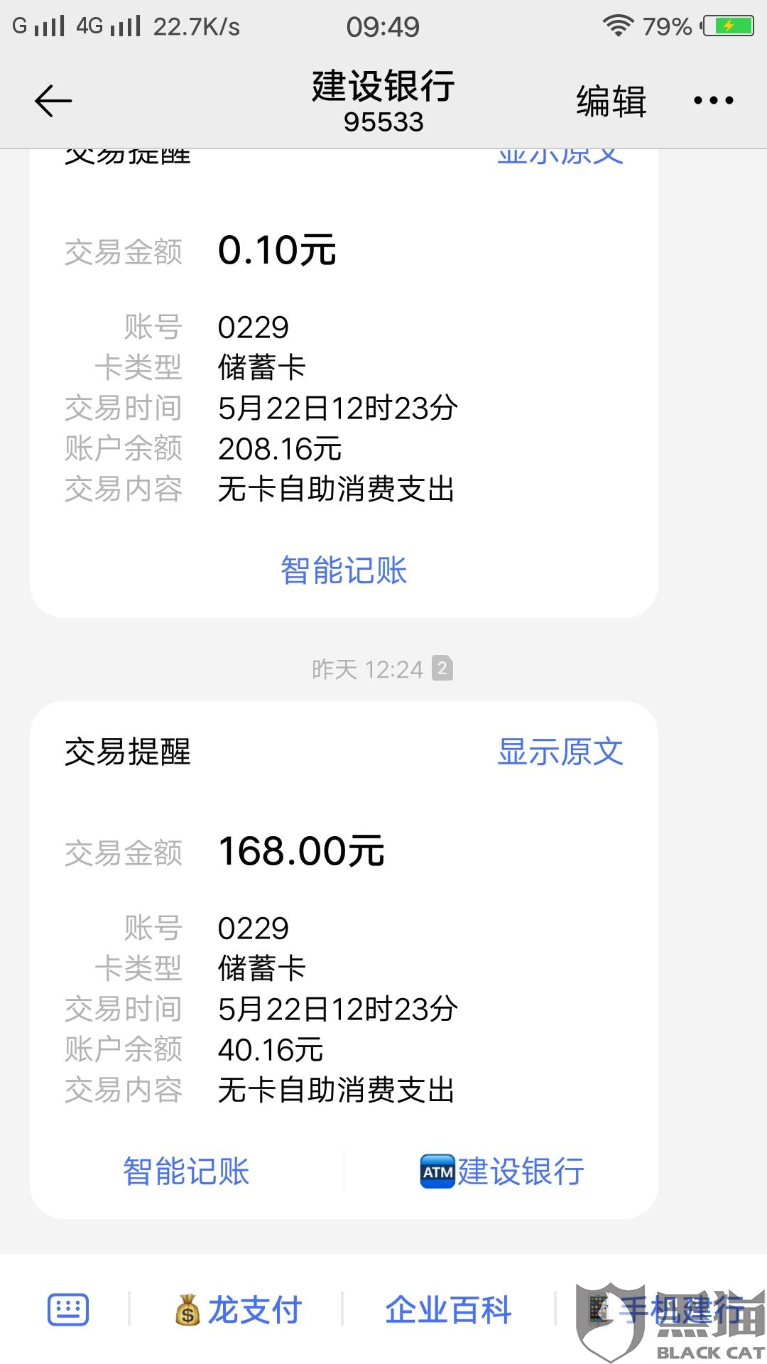 彩虹鸟苹果版含松视彩虹台的直播软件-第2张图片-太平洋在线下载