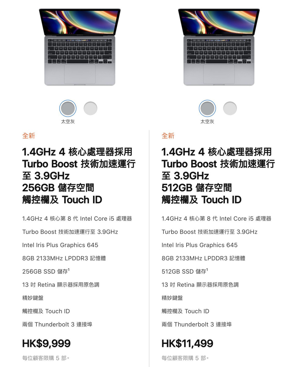 教育版苹果macbook苹果macbookair和普通笔记本区别