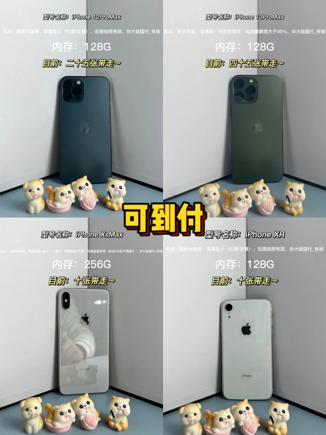 苹果手机有学生版吗买iphone有学生优惠吗