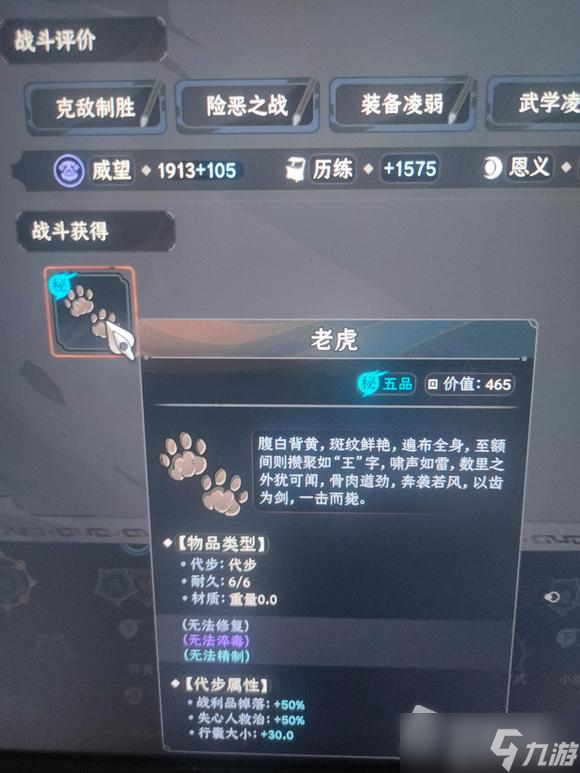 手机版生存怎么驯服坐骑我的世界地狱坐骑炽足兽驯服-第2张图片-太平洋在线下载