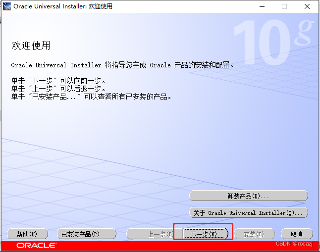 oracle客户端创建示例oracle客户端环境变量配置-第2张图片-太平洋在线下载