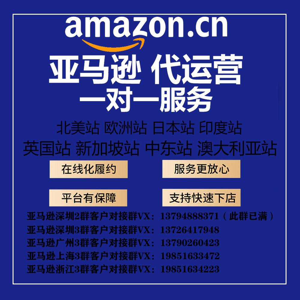 亚马孙客户端亚马逊卖家必看的ein注册流程-第2张图片-太平洋在线下载