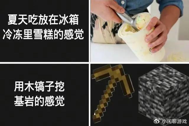 手机版盾牌我的世界手机版我的世界盾牌怎么举-第2张图片-太平洋在线下载