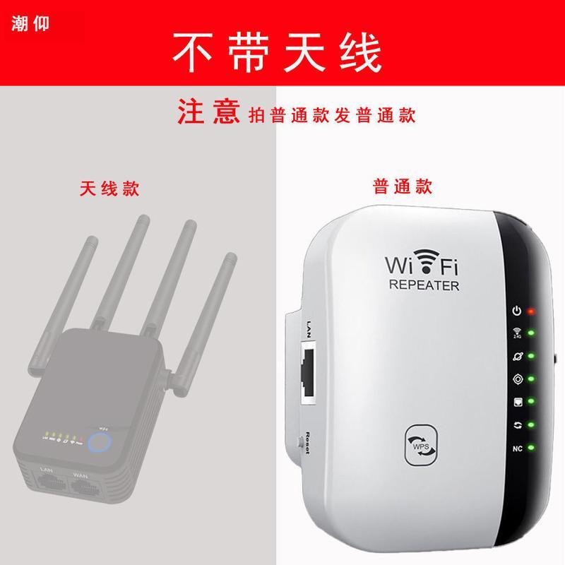 wifi神器(苹果版)wifi万能钥匙ios版下载