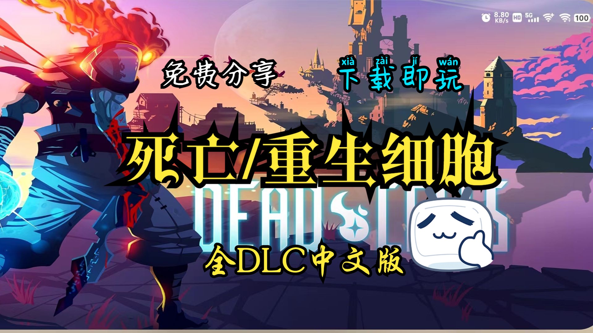 铸剑物语中文版安卓能玩吗的简单介绍-第2张图片-太平洋在线下载