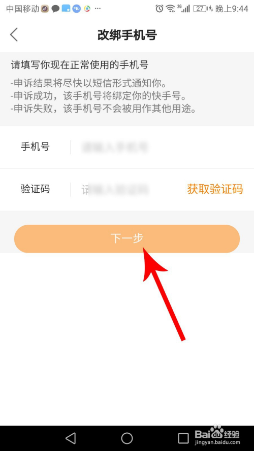 怎么登录螃蟹大战手机版螃蟹游戏账号交易平台官网-第2张图片-太平洋在线下载
