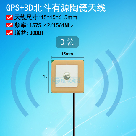 gpsbd安卓版gpsbd卫星定位监控系统
