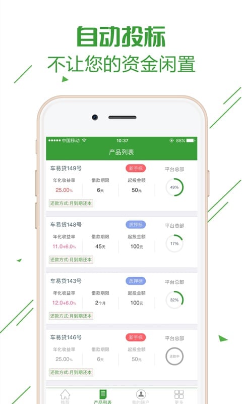 小草app安卓版1001小草app安卓版的简单介绍