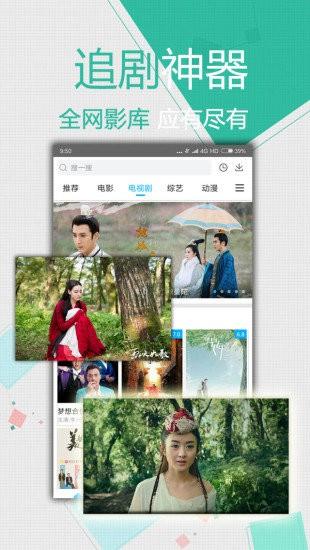 小草app安卓版1001小草app安卓版的简单介绍-第2张图片-太平洋在线下载