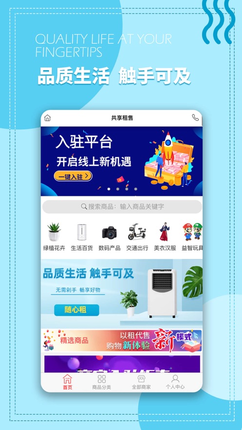 共享模式大客户端局域网共享工具v72-第2张图片-太平洋在线下载