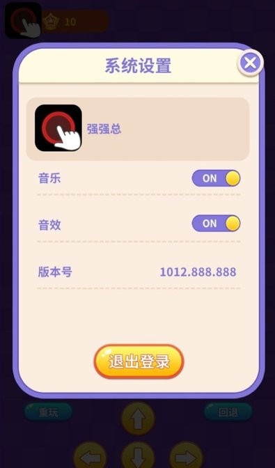 888安卓版大发黄金版app下载