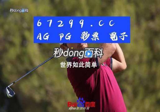 888安卓版大发黄金版app下载-第2张图片-太平洋在线下载