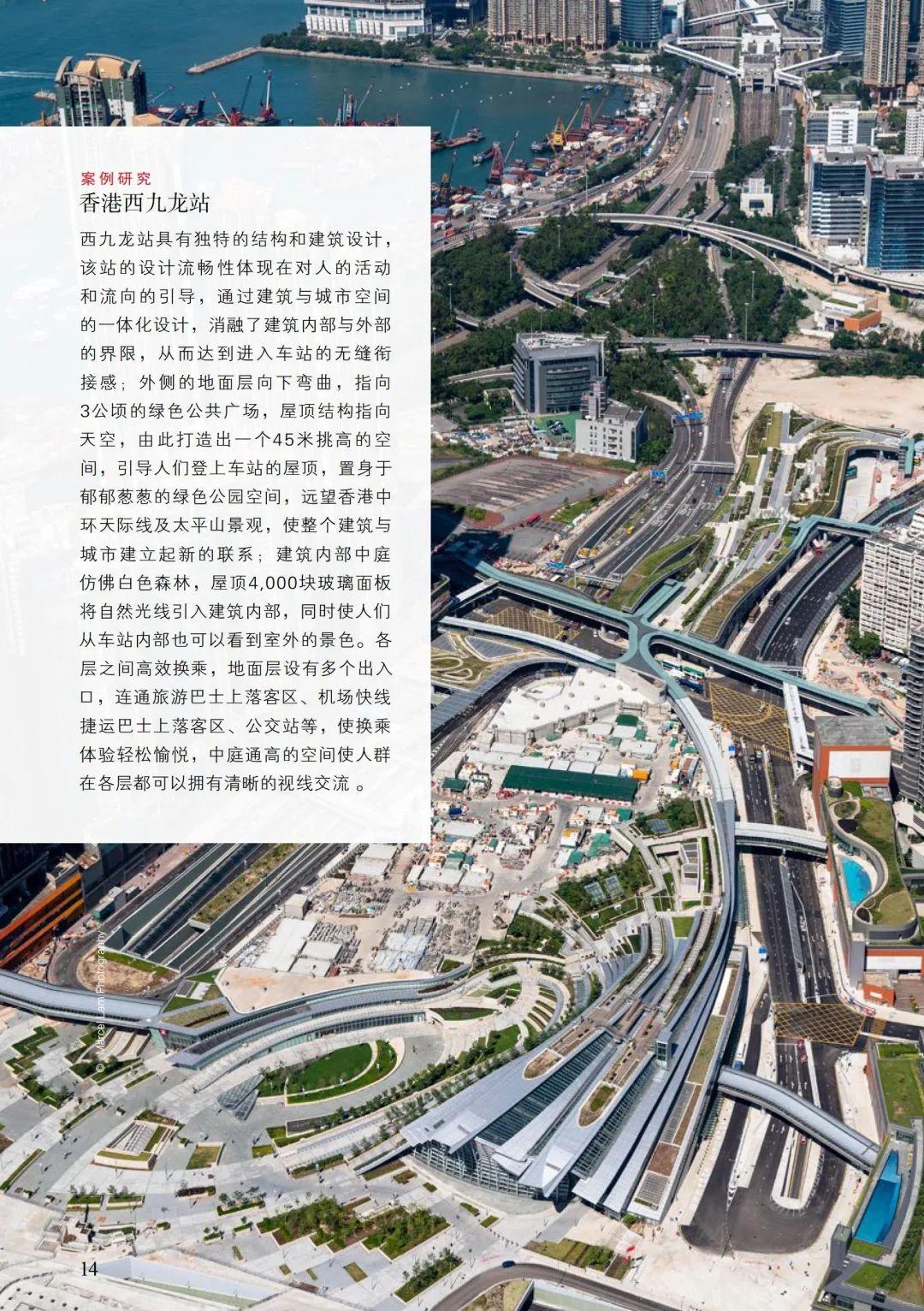 列车实时位置下载手机版12306高铁实时动态查询