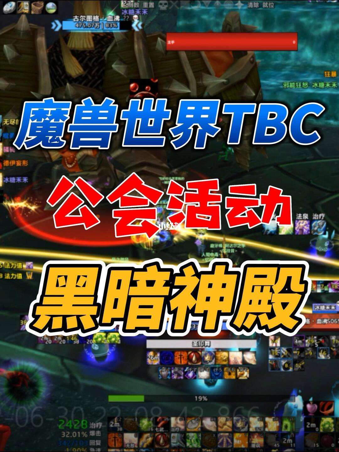 魔兽世界tbc手机版助手魔兽世界怀旧服tbc采集助手-第2张图片-太平洋在线下载