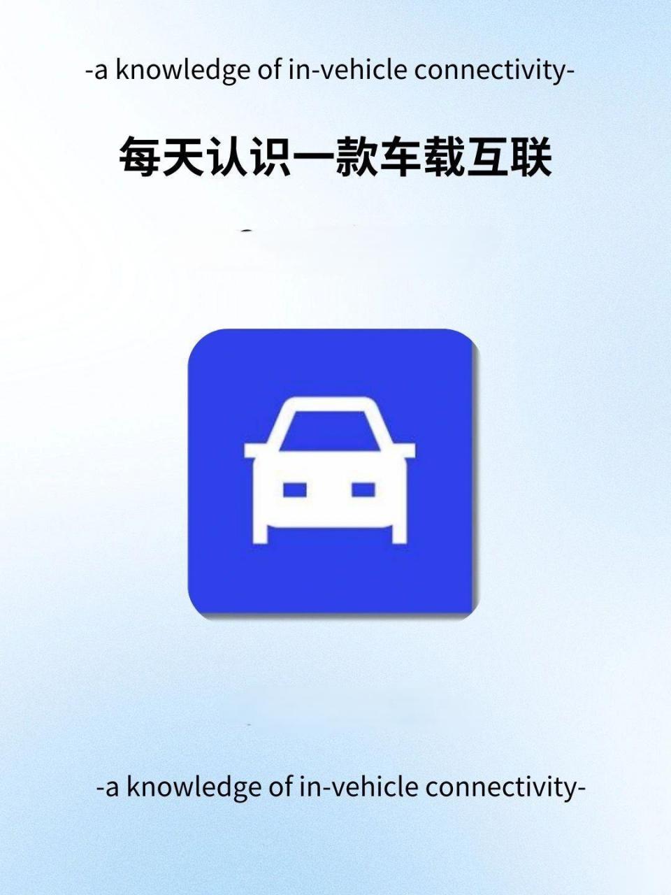 car软件安卓版carplay官方下载安卓版
