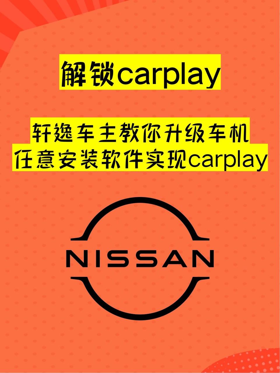 car软件安卓版carplay官方下载安卓版-第2张图片-太平洋在线下载