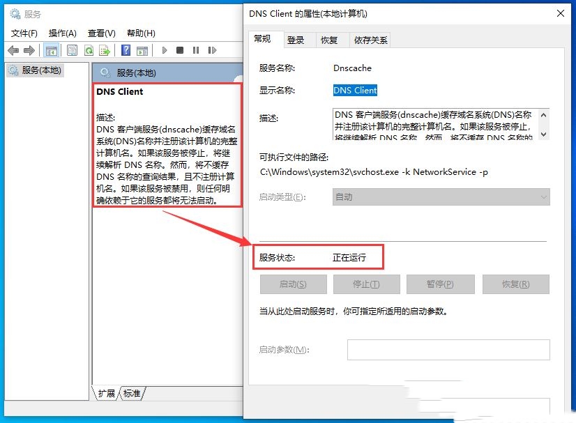 刷新客户端缓存电脑怎么清除浏览器缓存